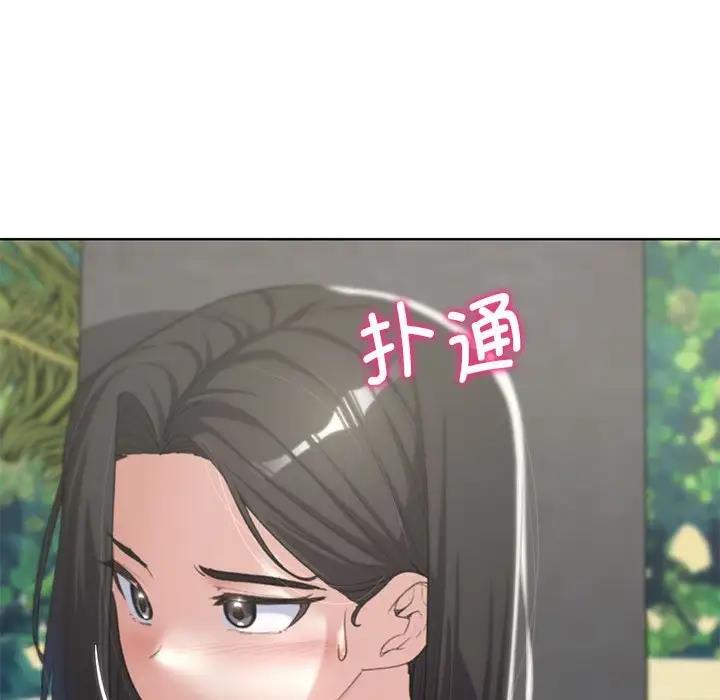 35P - 危险同学会