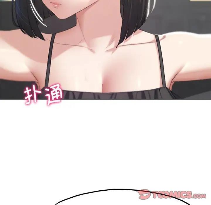 36P - 危险同学会