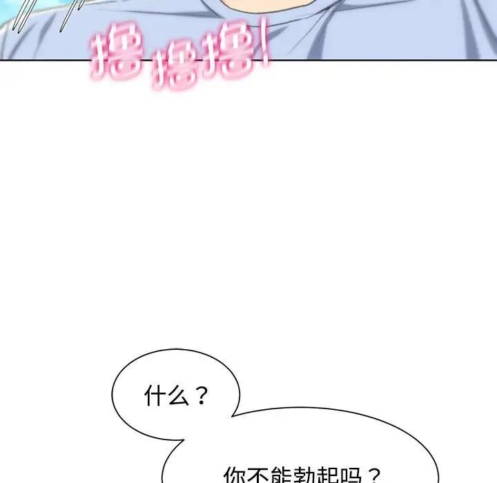 38P - 危险同学会