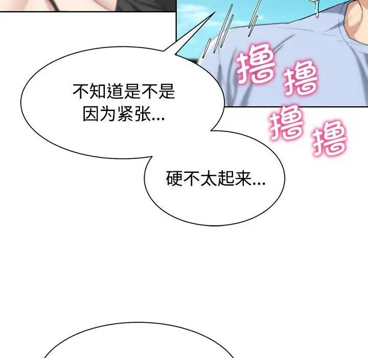 40P - 危险同学会