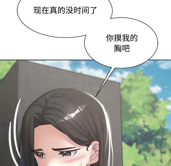 41P - 危险同学会