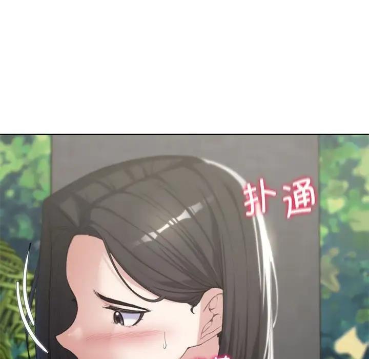 47P - 危险同学会