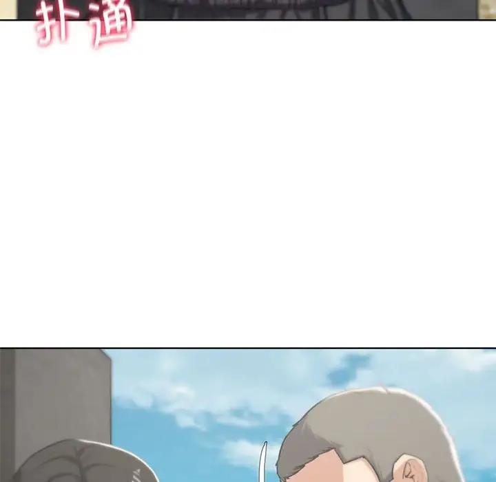 49P - 危险同学会