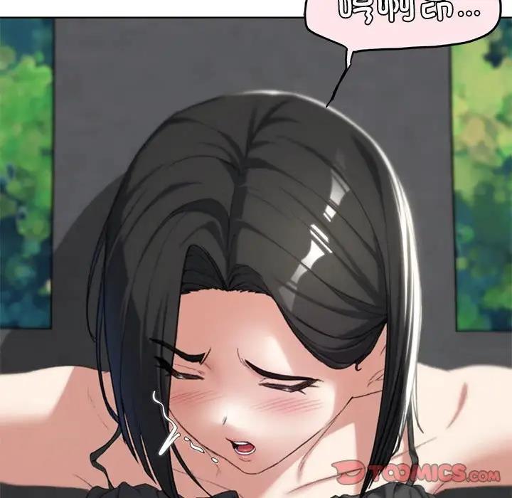 52P - 危险同学会