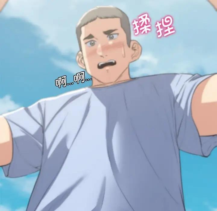 55P - 危险同学会