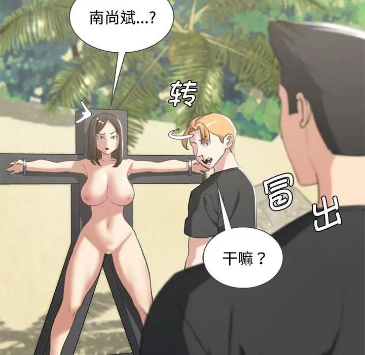 62P - 危险同学会