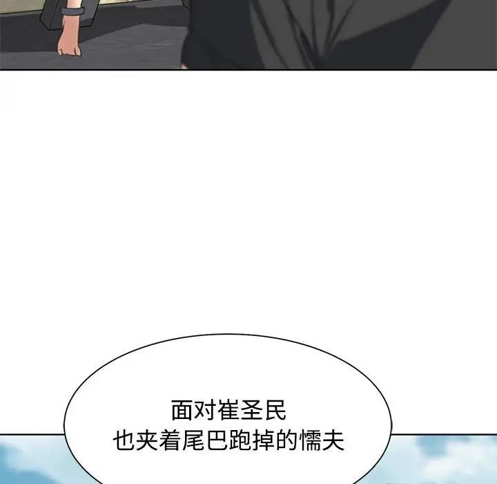 63P - 危险同学会