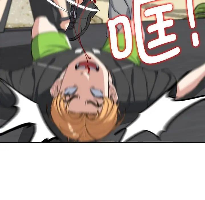 69P - 危险同学会
