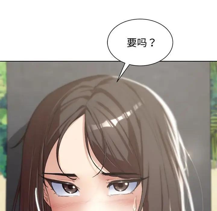 72P - 危险同学会