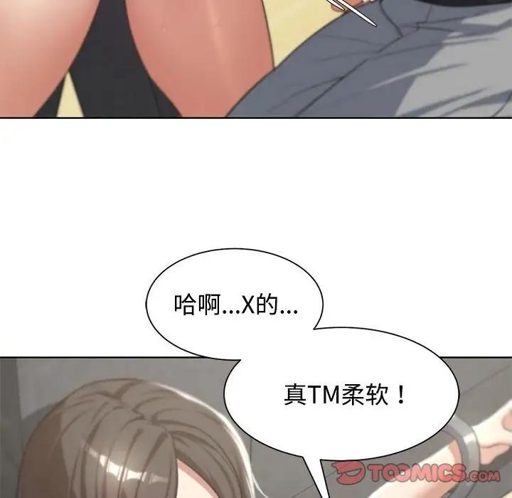 76P - 危险同学会