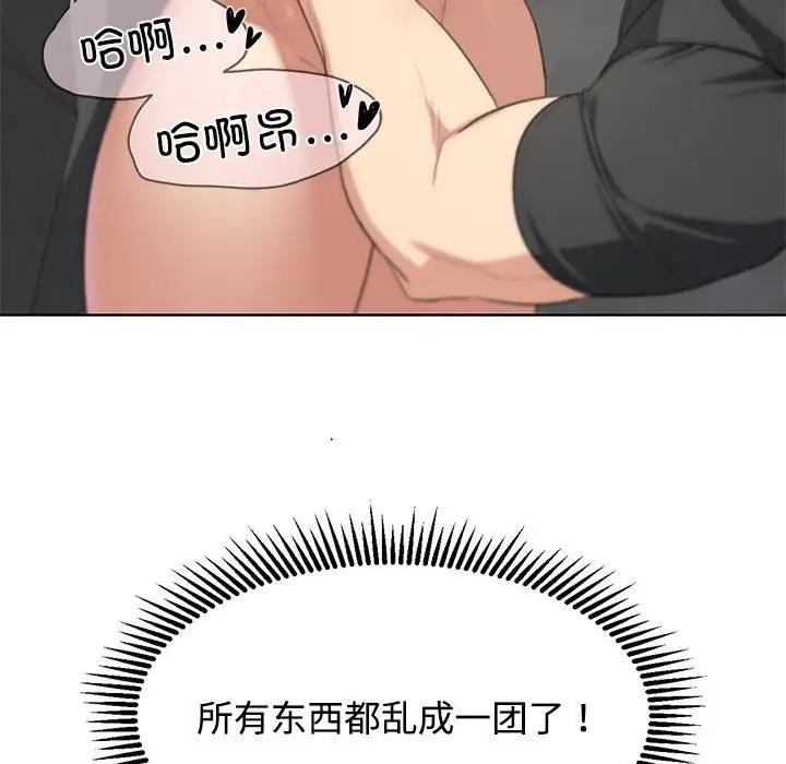 78P - 危险同学会