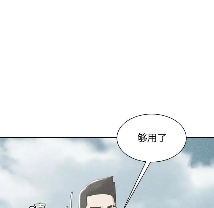 7P - 危险同学会