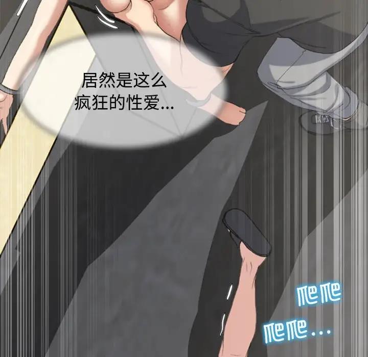 85P - 危险同学会