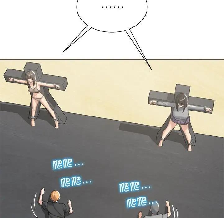 88P - 危险同学会
