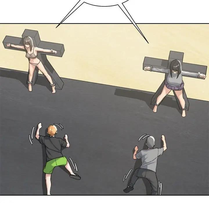 93P - 危险同学会