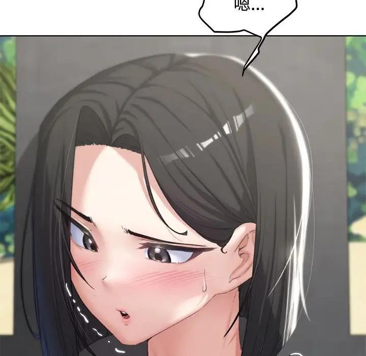 98P - 危险同学会