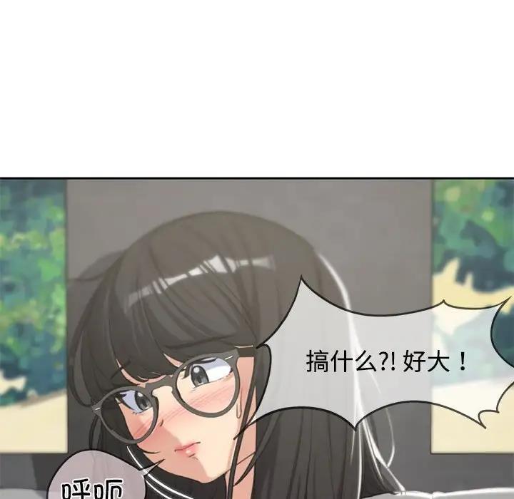 109P - 危险同学会