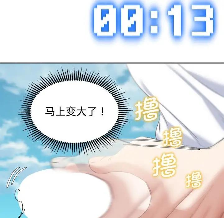 120P - 危险同学会