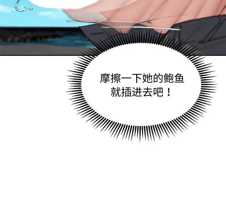 121P - 危险同学会