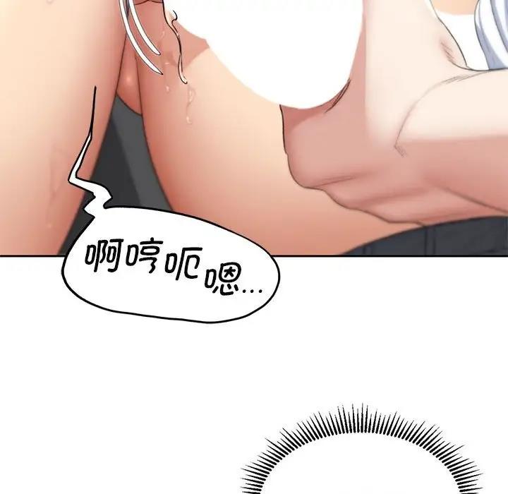 123P - 危险同学会