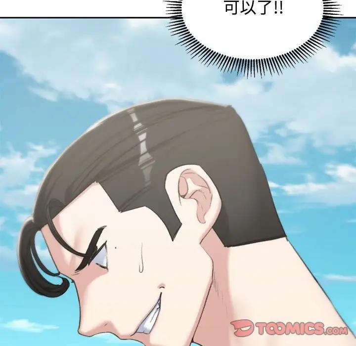 124P - 危险同学会