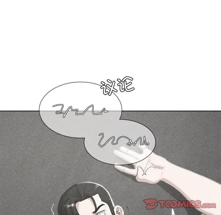 12P - 危险同学会