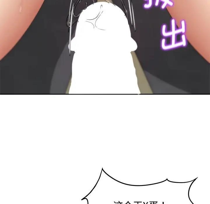 136P - 危险同学会