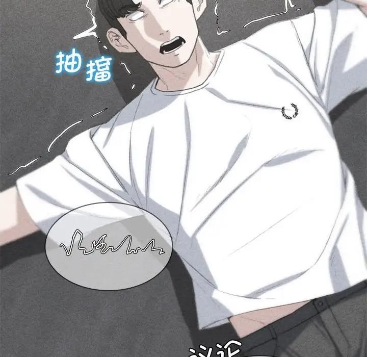 13P - 危险同学会