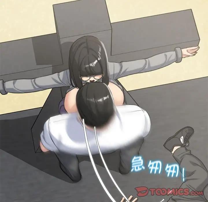 140P - 危险同学会