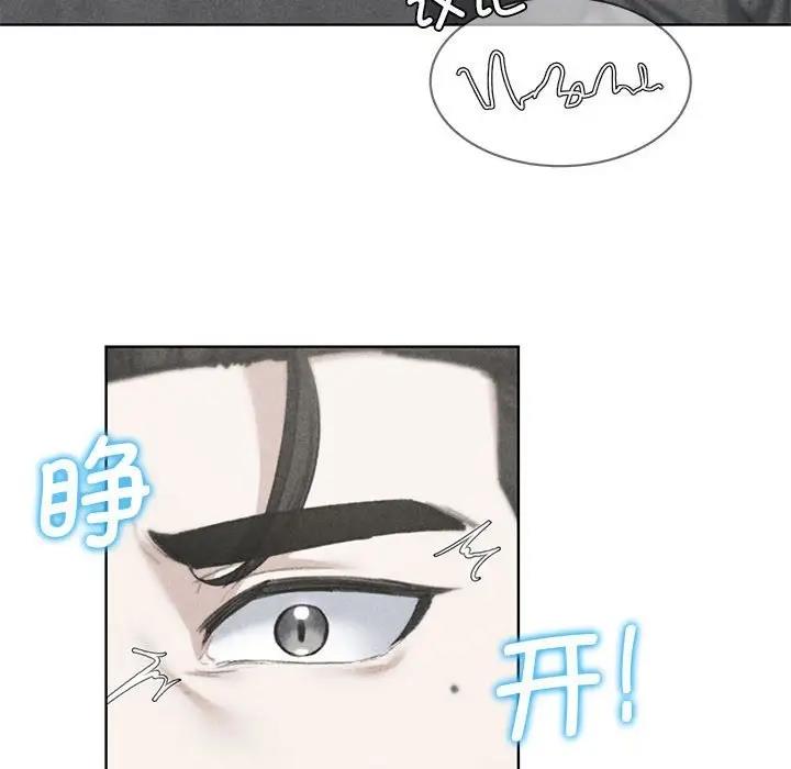 14P - 危险同学会