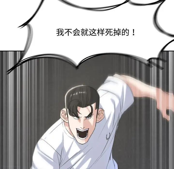 151P - 危险同学会