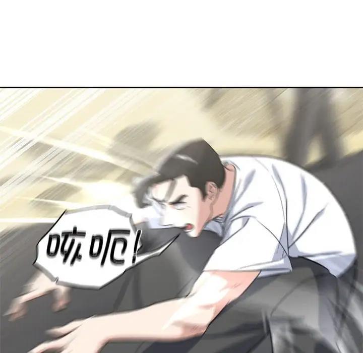 155P - 危险同学会
