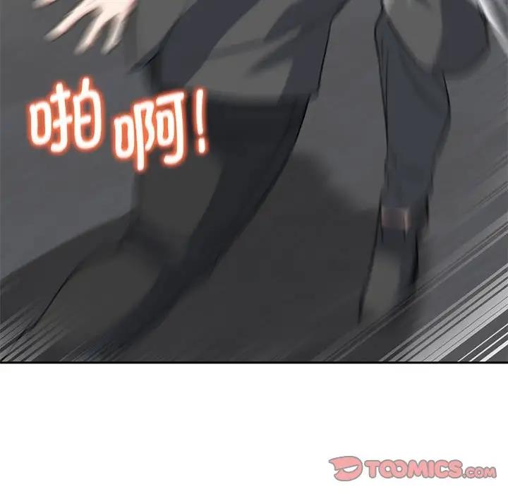 156P - 危险同学会