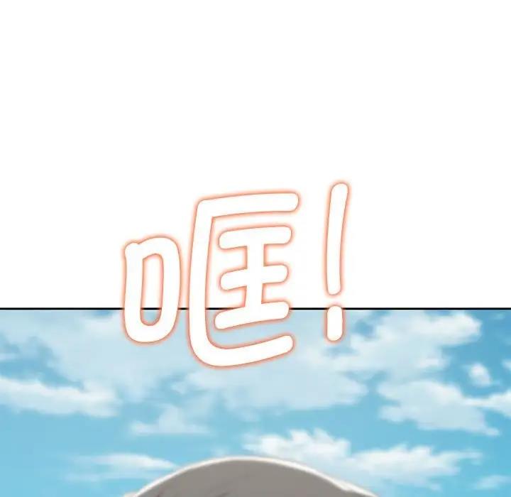 157P - 危险同学会