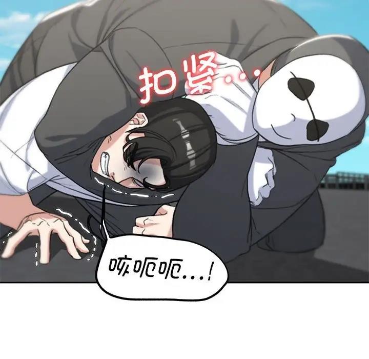 158P - 危险同学会