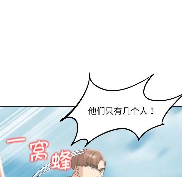 159P - 危险同学会