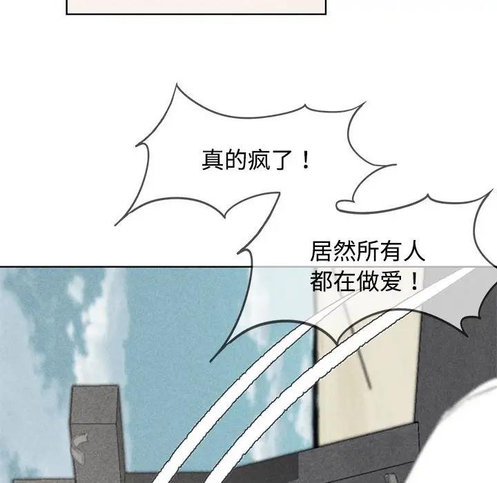 15P - 危险同学会
