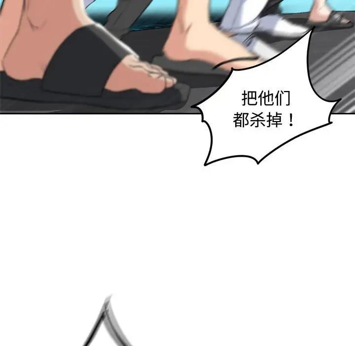 161P - 危险同学会