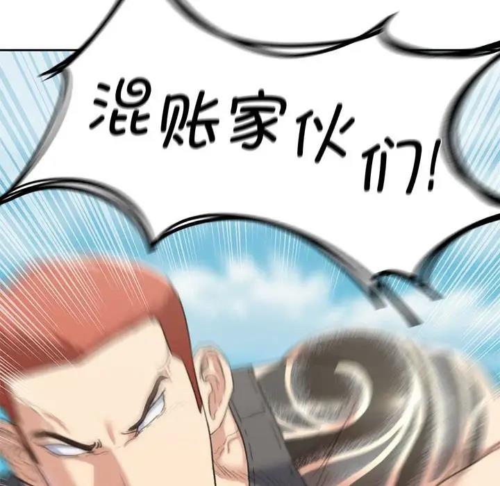 162P - 危险同学会