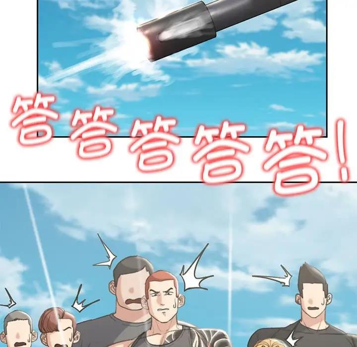 165P - 危险同学会