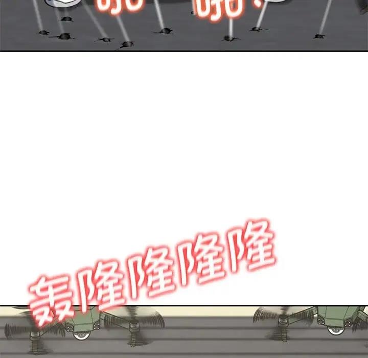 167P - 危险同学会