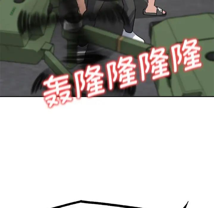 169P - 危险同学会