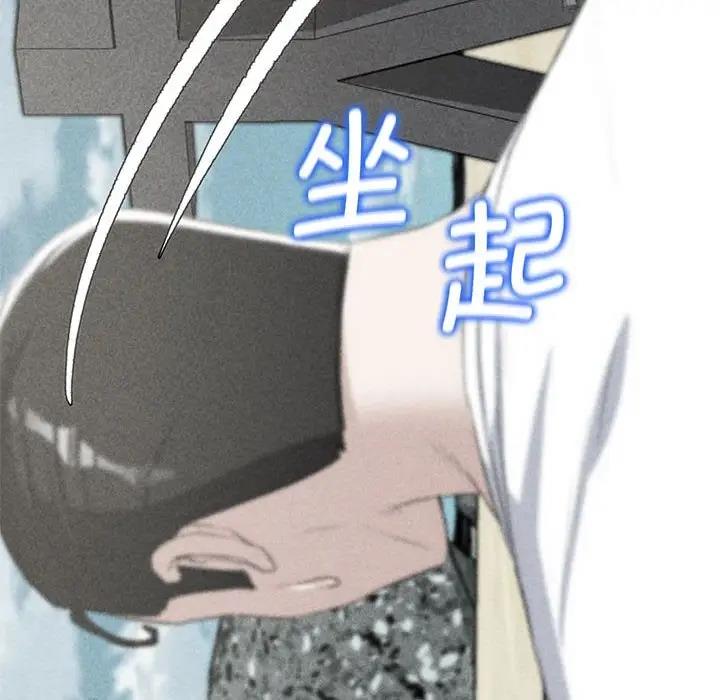 16P - 危险同学会