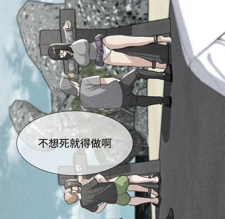 17P - 危险同学会