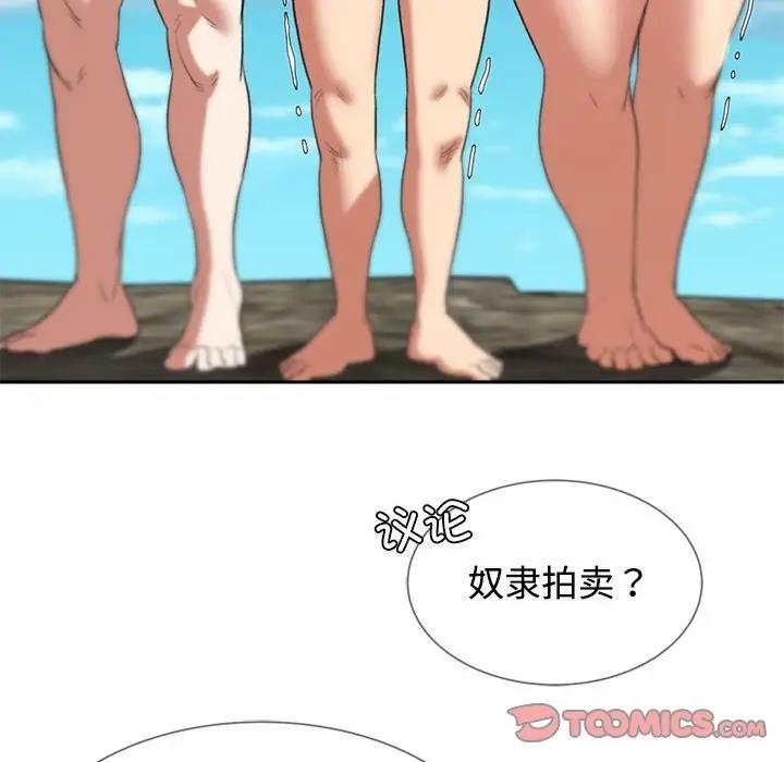 180P - 危险同学会