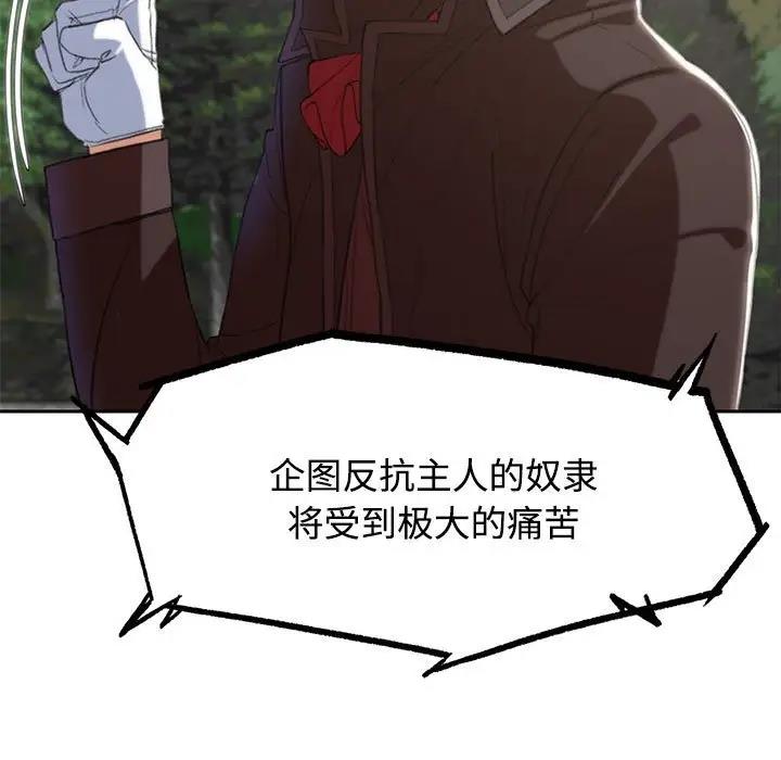 184P - 危险同学会