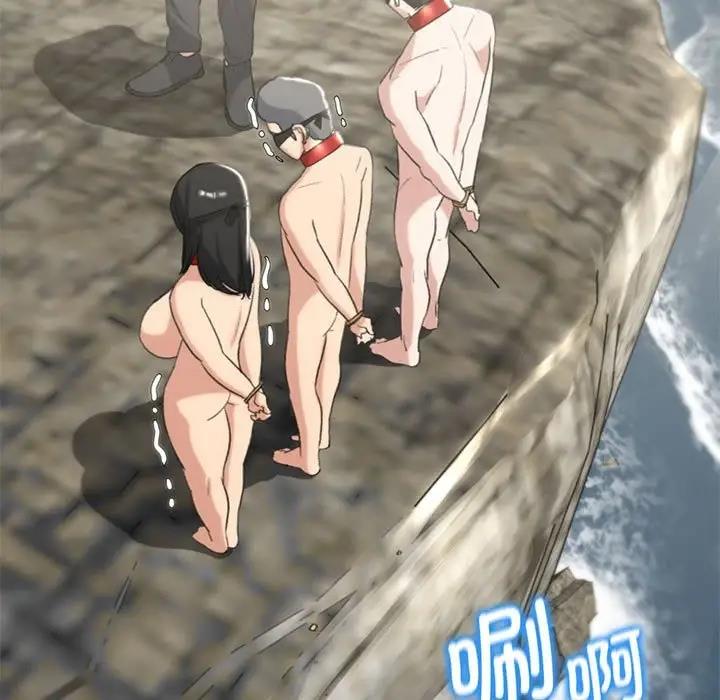 186P - 危险同学会