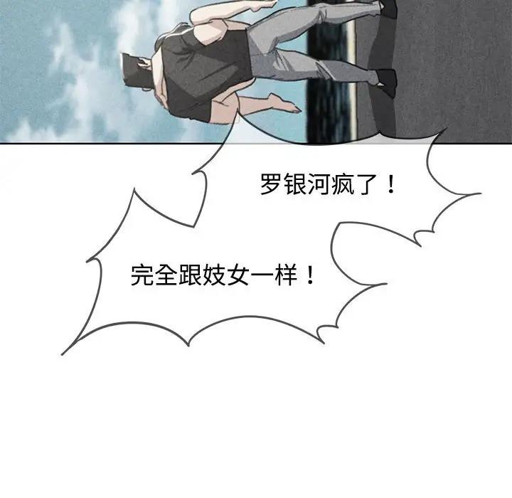 18P - 危险同学会