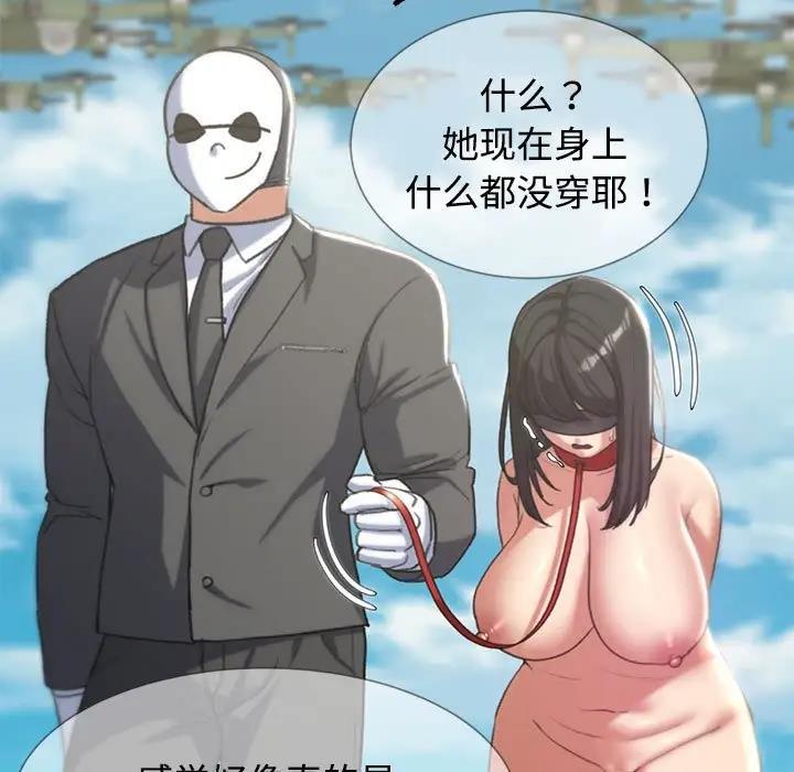 190P - 危险同学会