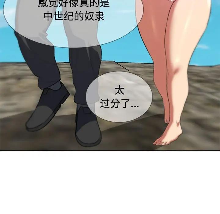 191P - 危险同学会